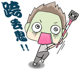 super surveyors sticker #7690217