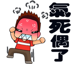 super surveyors sticker #7690218