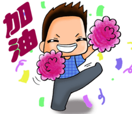 super surveyors sticker #7690221