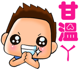 super surveyors sticker #7690228