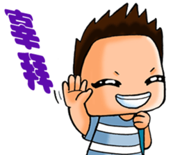 super surveyors sticker #7690231