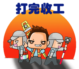 super surveyors sticker #7690235