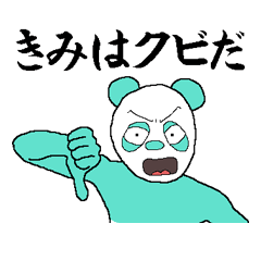 That you want to say it before you die