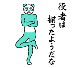 That you want to say it before you die sticker #7696204