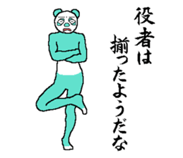 That you want to say it before you die sticker #7696204