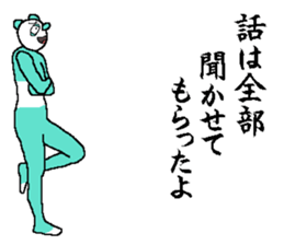 That you want to say it before you die sticker #7696205