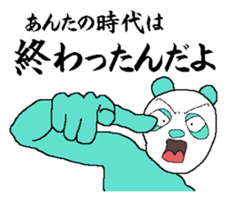 That you want to say it before you die sticker #7696209