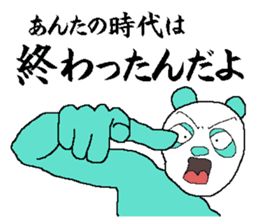 That you want to say it before you die sticker #7696209