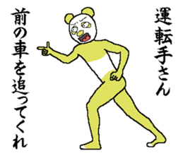 That you want to say it before you die sticker #7696213