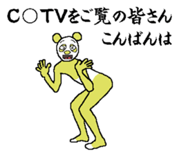 That you want to say it before you die sticker #7696215