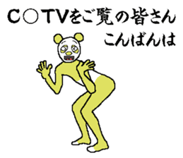 That you want to say it before you die sticker #7696215