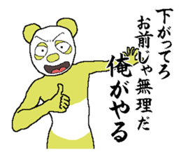 That you want to say it before you die sticker #7696217