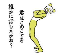 That you want to say it before you die sticker #7696218