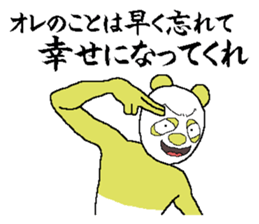 That you want to say it before you die sticker #7696219