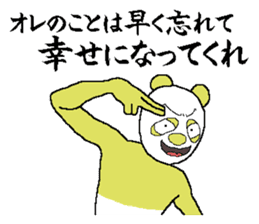 That you want to say it before you die sticker #7696219