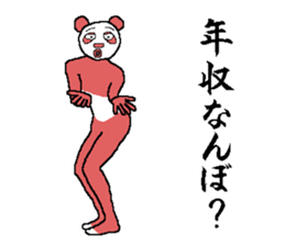 That you want to say it before you die sticker #7696220