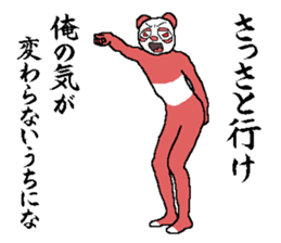 That you want to say it before you die sticker #7696221