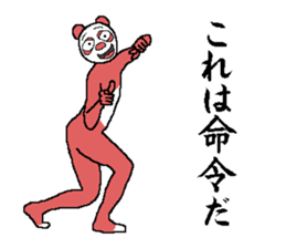 That you want to say it before you die sticker #7696226