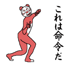 That you want to say it before you die sticker #7696226