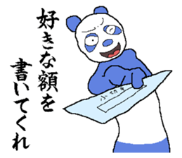 That you want to say it before you die sticker #7696228