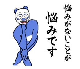 That you want to say it before you die sticker #7696229