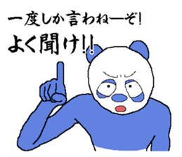 That you want to say it before you die sticker #7696234