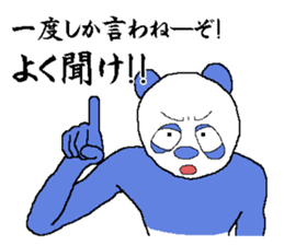 That you want to say it before you die sticker #7696234