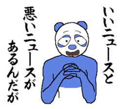 That you want to say it before you die sticker #7696235