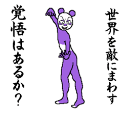 That you want to say it before you die sticker #7696237