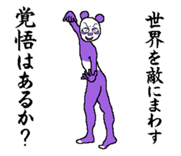 That you want to say it before you die sticker #7696237