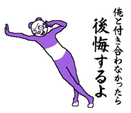 That you want to say it before you die sticker #7696240