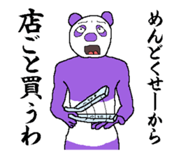 That you want to say it before you die sticker #7696241