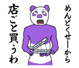 That you want to say it before you die sticker #7696241