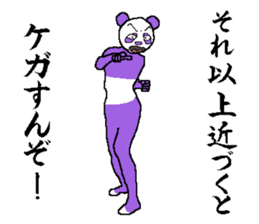 That you want to say it before you die sticker #7696243