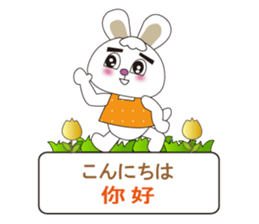 Japanese and Taiwanese sticker #7706324