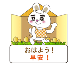 Japanese and Taiwanese sticker #7706325