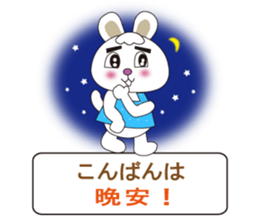 Japanese and Taiwanese sticker #7706326