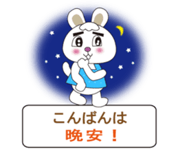 Japanese and Taiwanese sticker #7706326