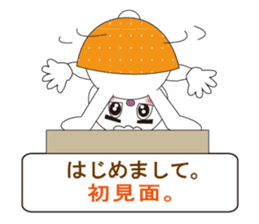 Japanese and Taiwanese sticker #7706332