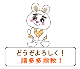 Japanese and Taiwanese sticker #7706333