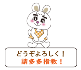 Japanese and Taiwanese sticker #7706333