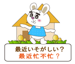 Japanese and Taiwanese sticker #7706334