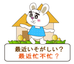 Japanese and Taiwanese sticker #7706334