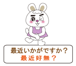 Japanese and Taiwanese sticker #7706335