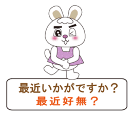 Japanese and Taiwanese sticker #7706335