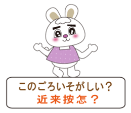 Japanese and Taiwanese sticker #7706336