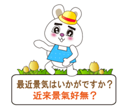 Japanese and Taiwanese sticker #7706337