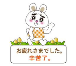 Japanese and Taiwanese sticker #7706338