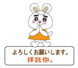 Japanese and Taiwanese sticker #7706339