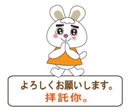 Japanese and Taiwanese sticker #7706339